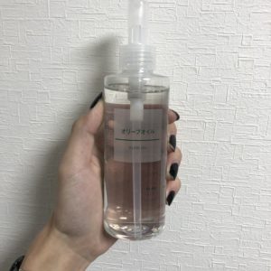 【無印良品】オリーブオイルとホホバオイルをつけ比べたけどオリーブオイルに落ち着いた話