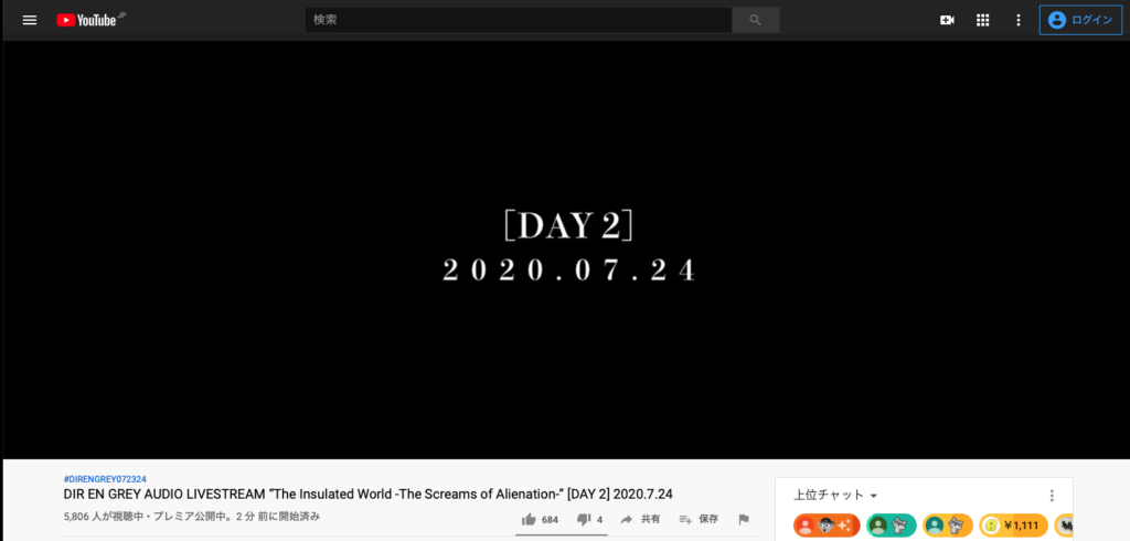 【PV発表！】DIR EN GREY ぴあアリーナ2日目 セットリストまとめ【The Insulated World 】