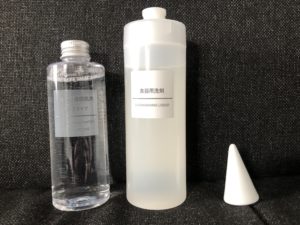 【ミニマリスト】また買ってしまった無印良品の3つのアイテム