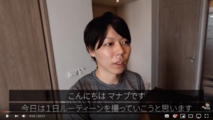 【レビュー】マナブさんの億を稼ぐ 積み上げ力を読んだ感想まとめ