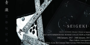 【経年変化】4年間履きまくったFAGASSENTのデニムが最高過ぎる件