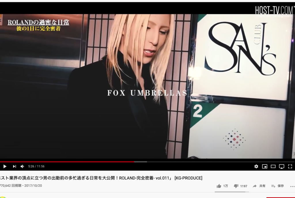【ローランド愛用】FOX UMBRELLAS（フォックスアンブレラ）が最高すぎる件