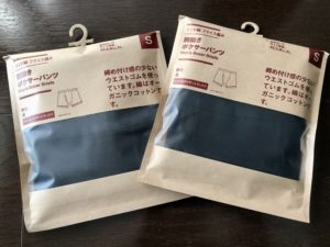 【ローランド愛用】無印良品のアンダーウェアを買ってみた【ユニクロと比較】