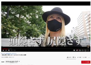 【ミニマリスト】ローランドが愛用している帽子のブランドは？【ハット】