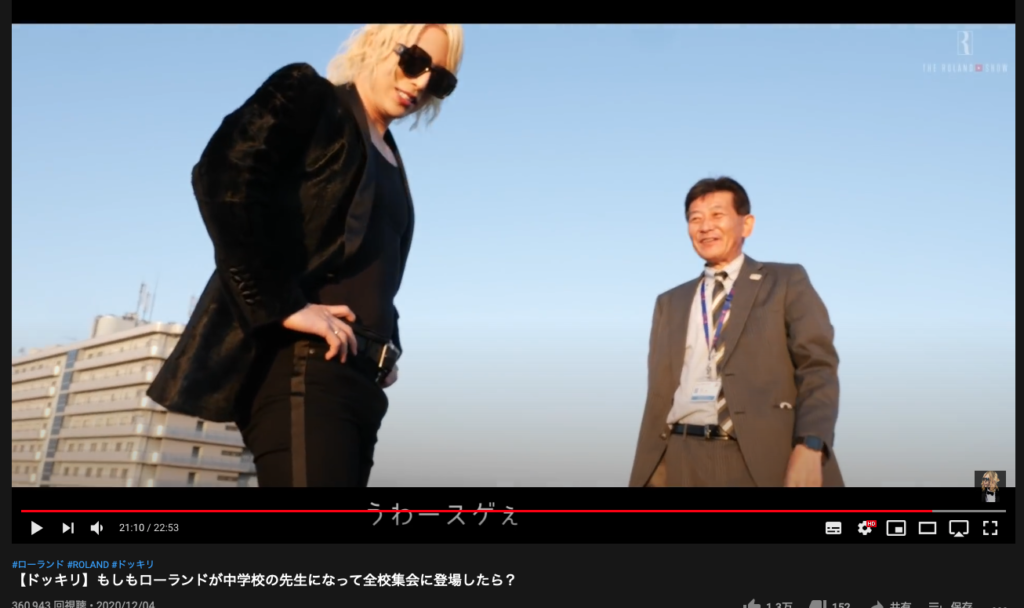 【賛否両論】クリスチャンローランドのデニムがダサい？原因を徹底解説！