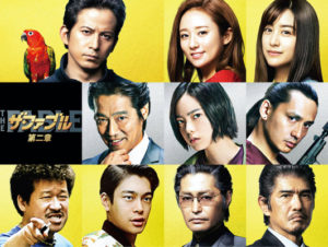 【映画批評】「ザ・ファブル」を見た感想まとめ【結論：かなり微妙です】