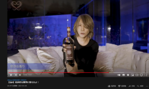 【ロッソノービレ】DIRのShinyaが愛用ディフューザーとは？