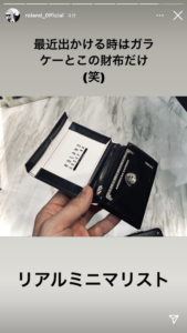【ローランド流】カードケースとメモ帳のみだけで生きていく【究極のミニマリズム】