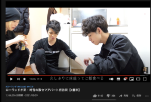 【自宅公開】ローランドの弟「叶音」さんは本当にミニマリストなのか