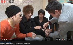 【クロムハーツ】ローランドも昔はアクセサリーまみれだった件【ジャスティンデイビス】