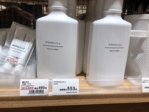 【ミニマリスト】ローランドの買ってよかったものが意外過ぎる件