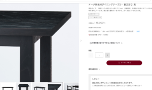 「無印良品の黒」シリーズが良すぎる件