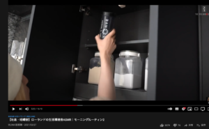 【筋トレ】ローランドのEAAとシェイカーが新しくなっている件