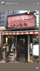 【ローランド事業買収】お金があれば人を救うことができると思った話【パンコントマテ大久保店】