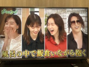 【ローランド出演】6/1 グータンヌーボ2まとめ