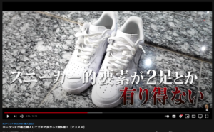 【ミニマリスト】靴は何足がベストなのか？経験を元に解説してみた