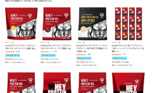 【Amazonプライムデー】筋トレで肥大化を目指すみなさん！プロテインのお時間ですよ！