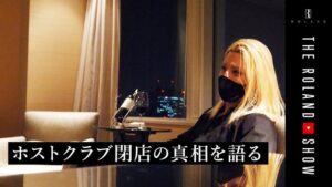 【徹底検証】ローランドがホテルで飲んでいたワインを2種類を調べてみた