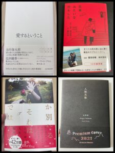 【コロナ禍】読書を趣味にしてから毎日を優雅に過ごすことができるようになった【ミニマリスト】