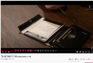 【アブラサス】HYDE愛用のローランドモデルの財布について徹底解説【レビュー】