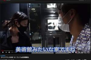 【間取り】ローランドの新しい家は5LDKか