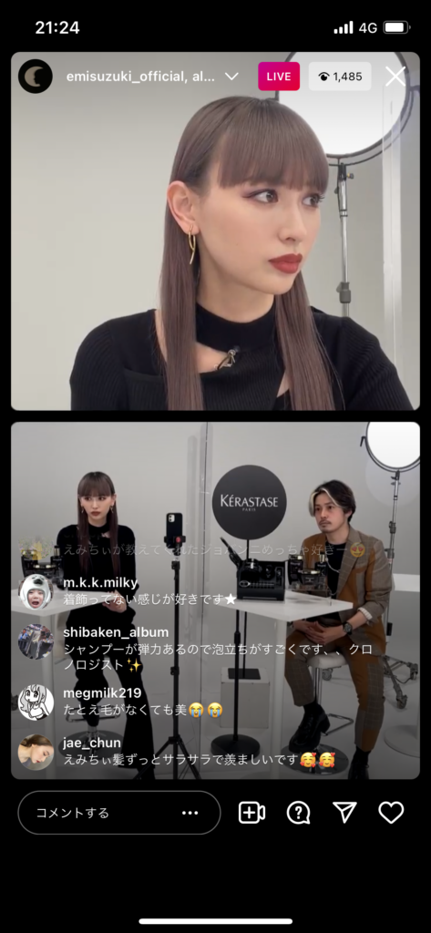 【ケラスターゼ】鈴木えみさんのInstagramライブ配信まとめ【ヘアケア】