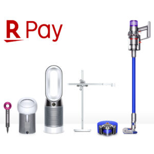 【ブラックフライデー】ダイソンのあらゆる製品が安すぎてどれも欲しい！