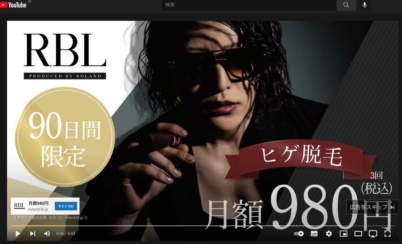 活動歴および当時の関連ビジュアル記録