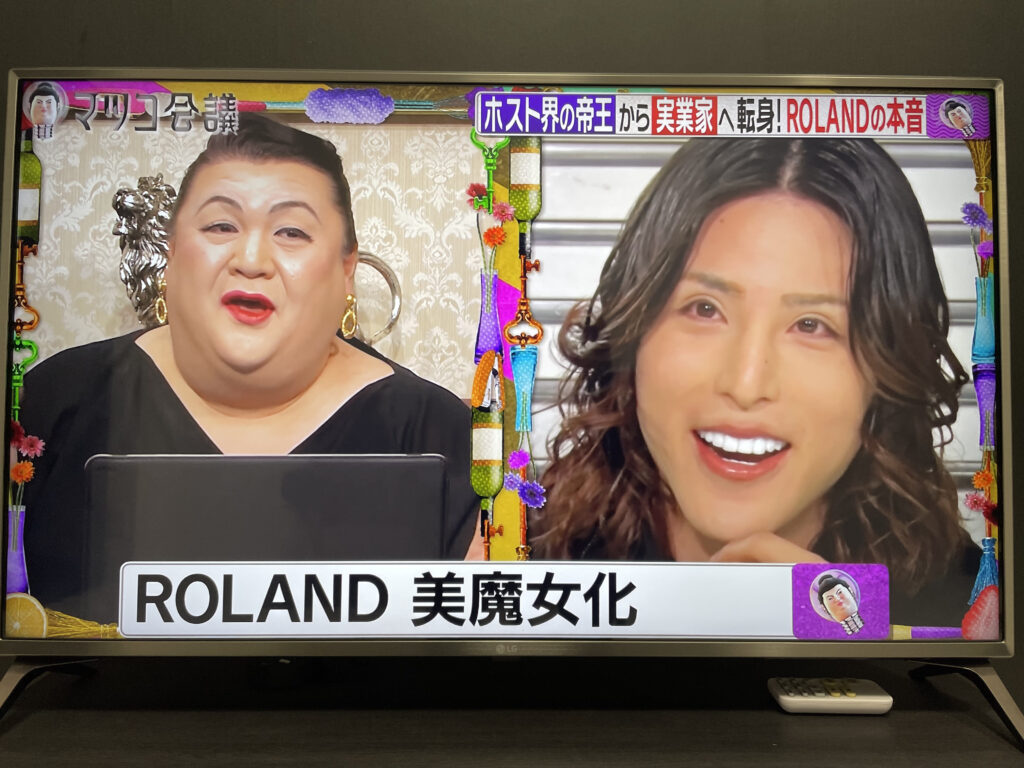 ローランドの脱毛サロンで脱毛21回して2ヶ月放置してみた【気になる効果】