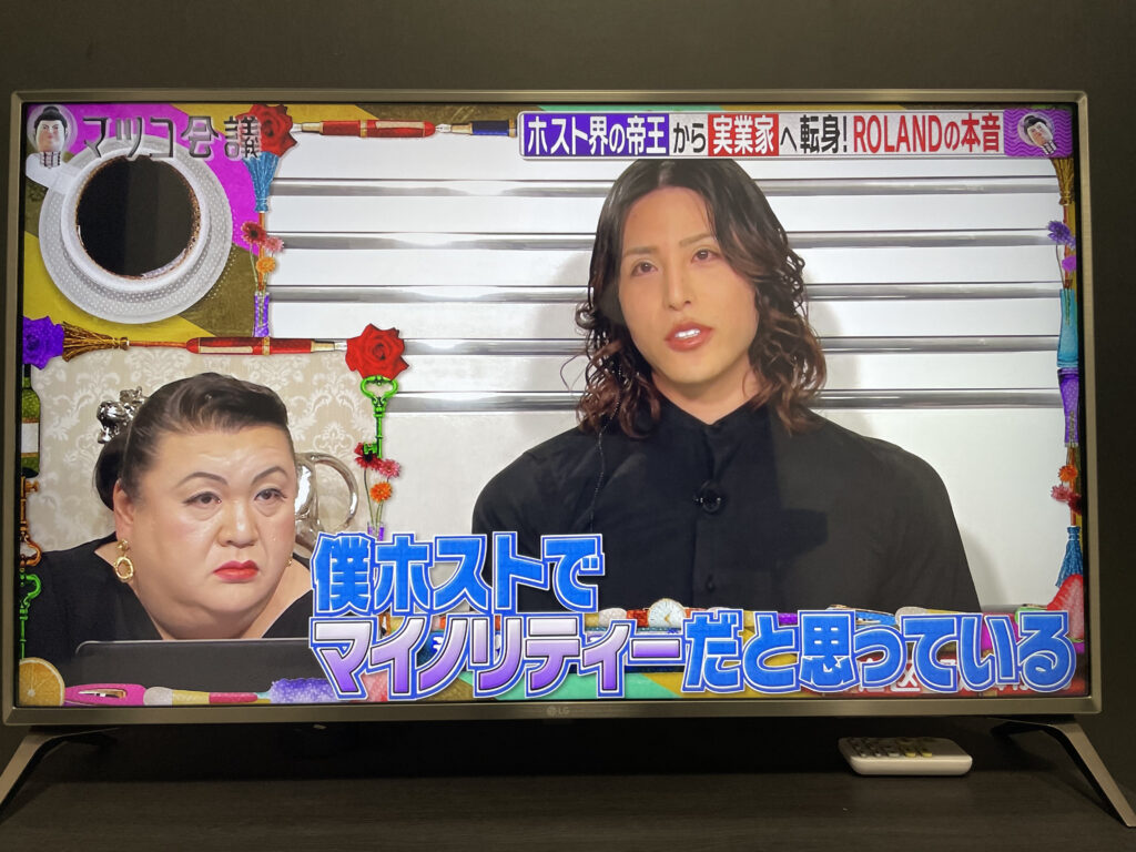 ローランド愛用ダウンジャケットとは？なんとユニクロ！徹底解説してみた