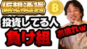【驚愕】ガチ初心者が仮想通貨に約10万円つっこんでみた結果