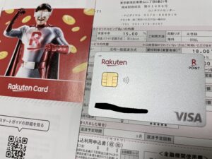 【新デザイン】ミニマルデザインになった楽天カードを発行してみた