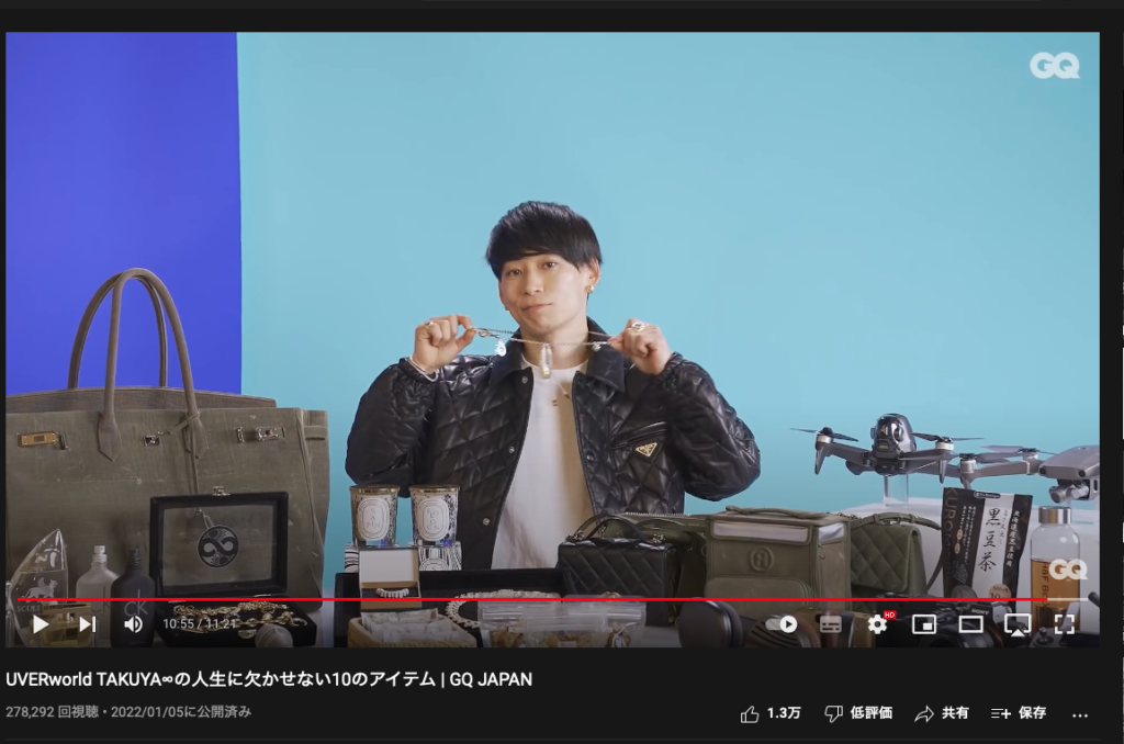 【ミニマリスト】UVERworld TAKUYA∞さんの10のアイテムが面白い！【必見】