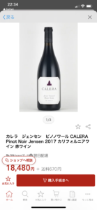 【2022年1月版】今月買ってよかったもの