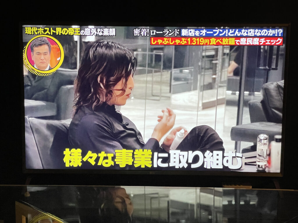 【ローランド出演】100%アピールちゃんまとめ【2022/1/31】