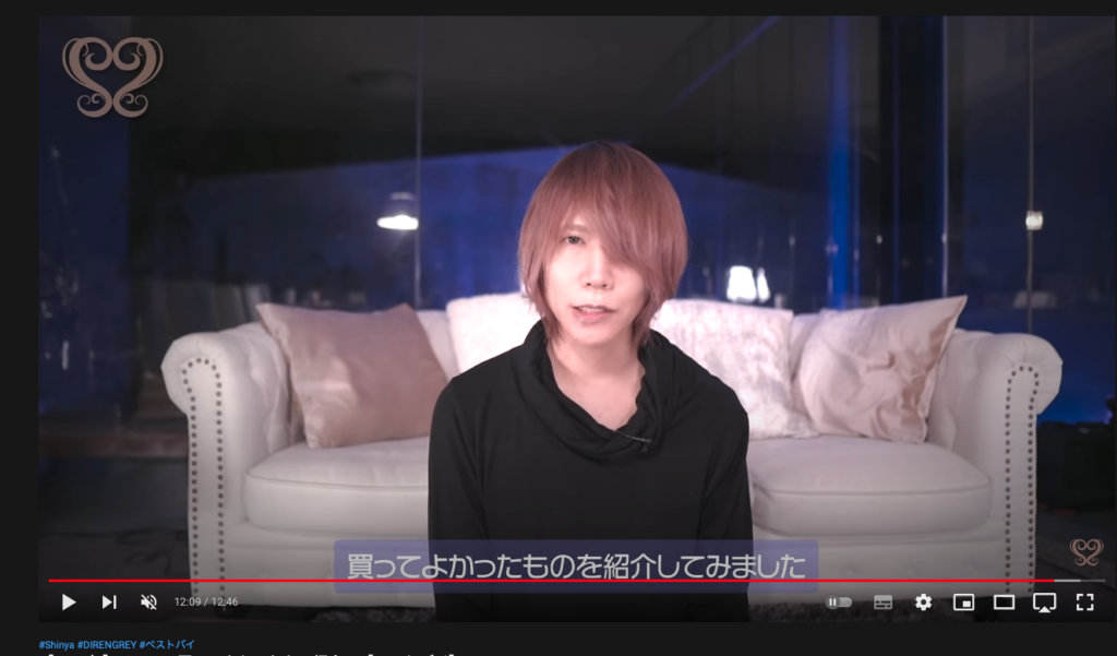 DIRのShinyaの2021年買ってよかったものが面白い！