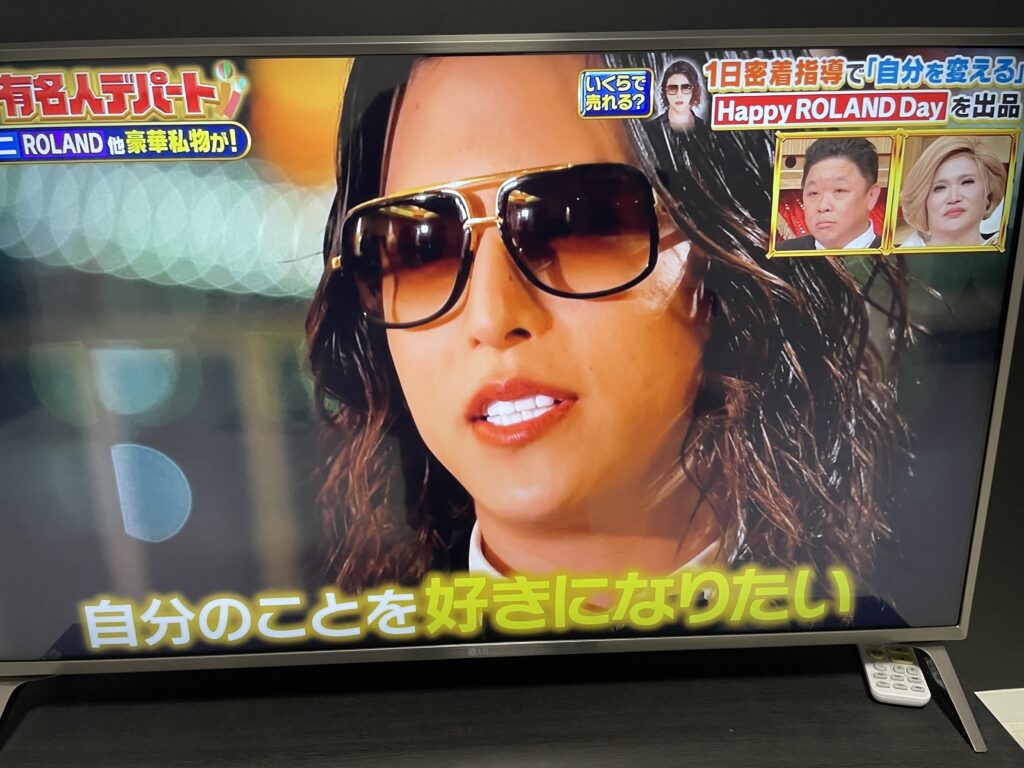 【ローランド出演】「有名人デパート」で過去最高の名言数を更新！