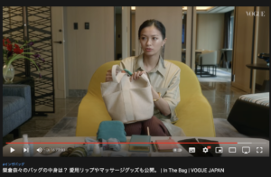 【What’s in bag?】榮倉奈々の「バッグの中身」が面白い！