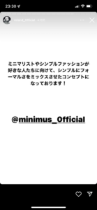 【クリスチャンローランド改名】MINIMUSについて徹底解説をしてみた