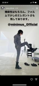 【一生モノ】ローランドファッション「ミニマス」のコンセプトが凄い