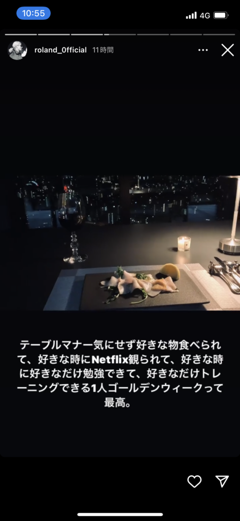 【大型連休でやることがない？】ローランドのおすすめ映画とドラマ5選まとめ