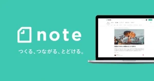 【noteお題】「#私は私のここがすき」について考えてみた
