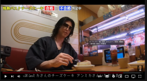 【ローランドが選ぶ】スシローのおすすめとは？【合否判定】