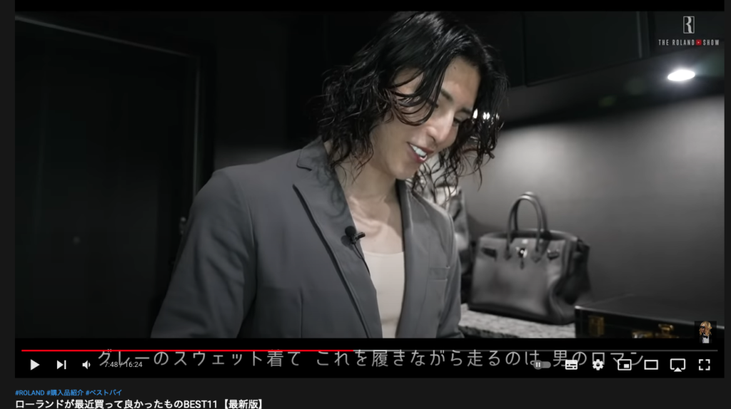 【ローランド愛用】AppleWatchをカスタムしまくったゴールデンコンセプトとは？