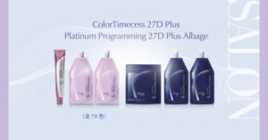 【ブリーチで切れ毛がやばい？】カラーファンタジーのおすすめについて語る