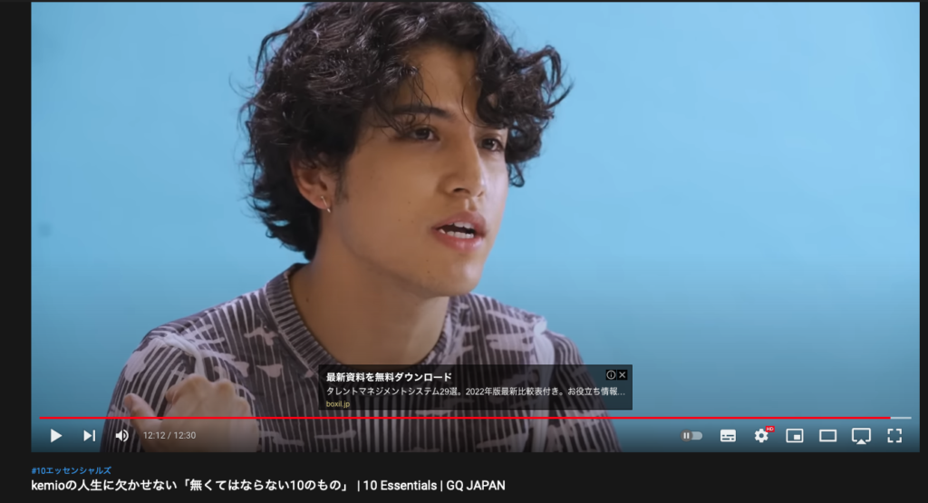 【What’s in bag?】Kemioのバッグの中身が面白い！