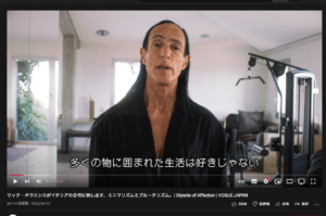 【必見】Rick Owensが語る究極のミニマリズムの正体