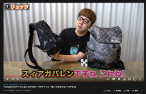 【ミニマリスト】ヒカキンが人生において欠かせない10のアイテムとは？【愛用品】