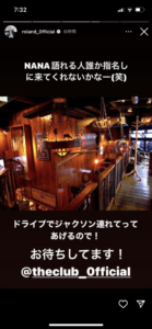 【ローランド絶賛】矢沢あい展には絶対に行くべし