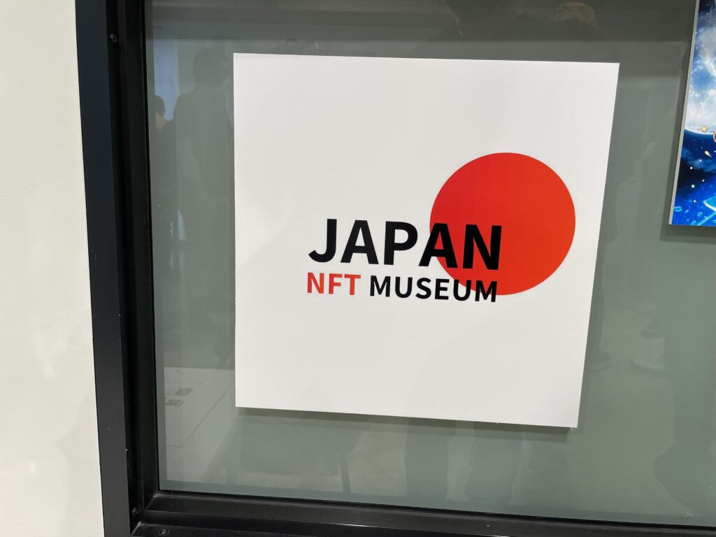 【2日間開催NFTイベント】Nコレ大阪にいってきた！